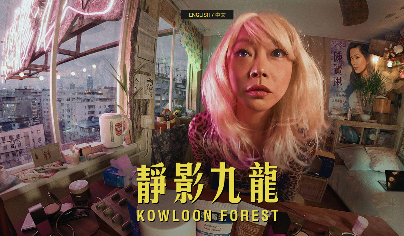 Kowloon Forest
